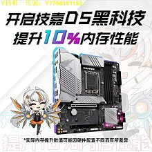 技嘉 B650M AORUS PRO AX 主機板 歷史價格詳細信息