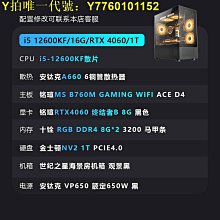 電腦主板銘瑄主板B760M終結者挑戰者D4D5臺式組裝電腦支持12代13代cpu 現貨 歷史價格詳細信息