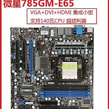 電腦主板MSI/PRO Z790-A/P 臺式機電腦全新主板支持CPU14700K 現貨 歷史價格詳細信息