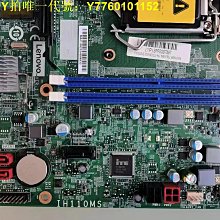 聯想啟天M4600 M4650 H3060 H5060 8G DDR4 2133桌機記憶體條 歷史價格詳細信息