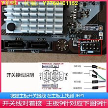電腦主板準新Gigabyte/技嘉H61M-S2PH/DS2 B75M-D2V D3V/D3H主板1155 現貨 歷史價格詳細信息