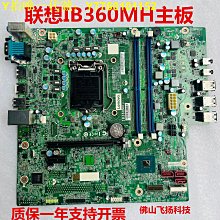電腦主板聯想Thinkpad X1 carbon X1C YOGA 2014 2015 2016 2017 2018主板 現貨 歷史價格詳細信息