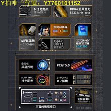 電腦主板Asus/華碩Z490-A GAMING/E/F/H/P Z590 B460 ROG STRIX主板1200 現貨 歷史價格詳細信息