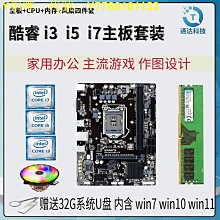 電腦主板Asus/華碩Z490-A GAMING/E/F/H/P Z590 B460 ROG STRIX主板1200 現貨 歷史價格詳細信息