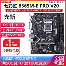 電腦主板準新Gigabyte/技嘉H61M-S2PH/DS2 B75M-D2V D3V/D3H主板1155 現貨 歷史價格詳細信息