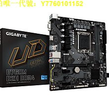技嘉 B760M GAMING D4 主機板+KIOXIA EXCERIA PRO 1TB SSD(組合7-1) 歷史價格詳細信息