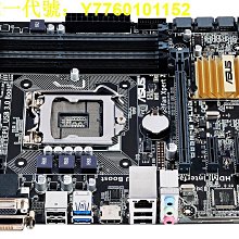 【現貨】ASUS H81M-C / BM2AD DP_MB 1150 主機板 / 歷史價格詳細信息