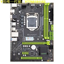 電腦主板華南牌H610M-K/B760M臺式機電腦主板cpu套裝170012400F i5i7 現貨 歷史價格詳細信息