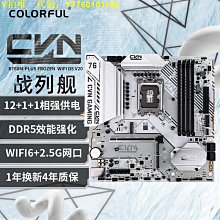 電腦主板英特爾I5 11400F盒裝散片CPU 11400搭銘瑄 華碩H510M主板套裝 現貨 歷史價格詳細信息
