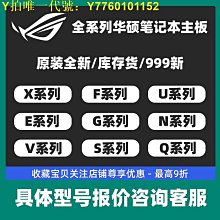 電腦主板華碩M5A78L MLX3 PLUS/七彩虹/昂達/梅捷A780主板AM3+970推土機FX 現貨 歷史價格詳細信息