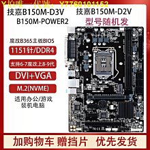 電腦主板Gigabyte/技嘉B450M-DS3H電腦游戲主板AM4銳龍1-5代B450M-K 現貨 歷史價格詳細信息