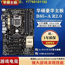電腦主板Asus/華碩Z490-A GAMING/E/F/H/P Z590 B460 ROG STRIX主板1200 現貨 歷史價格詳細信息