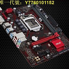 【現貨】i5 6500正式版拆機六代處理器1151針腳四核四線低功耗 歷史價格詳細信息