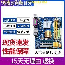 電腦主板技嘉華碩AM3 FM1 FM2 FM2+A55 A68 A75 A88全集成四核套裝AMD主板 現貨 歷史價格詳細信息