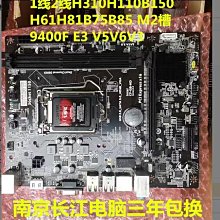 電腦主板三年包換Asus/華碩B150 PRO GAMING主板 B150大板1151DDR4主板 現貨 歷史價格詳細信息