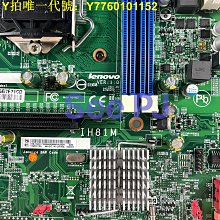 電腦主板全新HM55/HM65一體機主板工控迷你主機1代i3/i5/i7CPU LVDS 17*17 現貨 歷史價格詳細信息