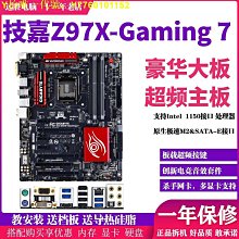 【超頻電腦】技嘉 M32UC HDR電競螢幕（32型/4K/144Hz/1ms/VA/KVM） 歷史價格詳細信息
