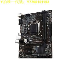 電腦主板Asus/華碩Z490-A GAMING/E/F/H/P Z590 B460 ROG STRIX主板1200 現貨 歷史價格詳細信息