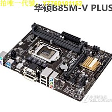 【現貨】ASUS 1150工作站主機板P9D WS 歷史價格詳細信息