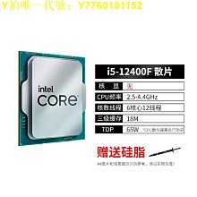 【現貨】酷睿 i5-10400F i5 10400F 2.9 GHz 六核十二線程 CPU 處理器 65W LGA120 歷史價格詳細信息