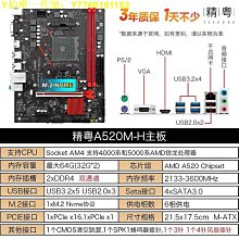 電腦主板精粵H610M B760M主板1700DDR4電腦臺式內存套裝支持12代13代 現貨 歷史價格詳細信息