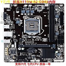 MSI B365M PRO-VDH 歷史價格詳細信息