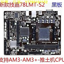 電腦主板Gigabyte/技嘉B450M-DS3H電腦游戲主板AM4銳龍1-5代B450M-K 現貨 歷史價格詳細信息