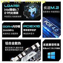 電腦主板【12期免息】ROG華碩 Z790 APEX吹雪HERO游戲主板TUF重炮手 現貨 歷史價格詳細信息