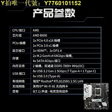 現貨.臺式機主板GA-B85-D3V  1150針CPU用DDR3主板大板多個PCI接口 歷史價格詳細信息