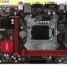 【現貨】MSI  CPU 熱風扇適用於微星 GE72 GE62 MS-1795 PE60 PE70 GL62 GL72 歷史價格詳細信息