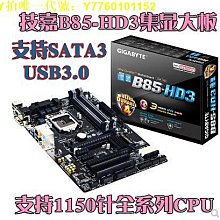電腦主板Gigabyte/技嘉B450M-DS3H電腦游戲主板AM4銳龍1-5代B450M-K 現貨 歷史價格詳細信息