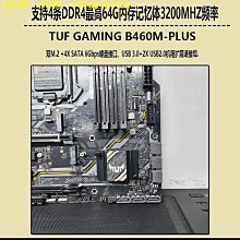 電腦主板Asus/華碩Z490-A GAMING/E/F/H/P Z590 B460 ROG STRIX主板1200 現貨 歷史價格詳細信息