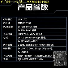 全新DDR4臺式機電腦內存條16G 2400 2666 3200裝條暢玩黑神話吾空 歷史價格詳細信息