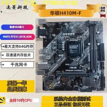 現貨 CPU 保護盒 / AMD 原廠保護盒 公司貨 歷史價格詳細信息