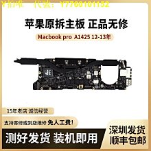 電腦主板原裝 戴爾7020 9020 DT MT主板1PCY1 PC5F7 N4YC8 F5C5X DDR3主板 現貨 歷史價格詳細信息