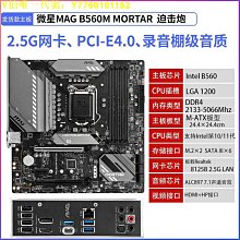 現貨.臺式機主板GA-B85-D3V  1150針CPU用DDR3主板大板多個PCI接口 歷史價格詳細信息