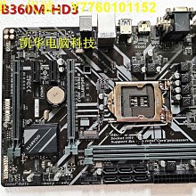 電腦主板Gigabyte/技嘉B450M-DS3H電腦游戲主板AM4銳龍1-5代B450M-K 現貨 歷史價格詳細信息