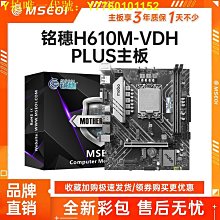電腦主板全新HM55/HM65一體機主板工控迷你主機1代i3/i5/i7CPU LVDS 17*17 現貨 歷史價格詳細信息