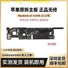 拆機原裝筆記本DDR3 2G4G 13331600頻率內存 鎂光 三星 海力士 歷史價格詳細信息