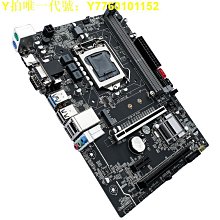 電腦主板精粵H610M B760M主板1700DDR4電腦臺式內存套裝支持12代13代 現貨 歷史價格詳細信息
