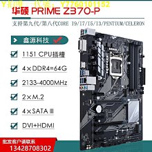 ASUS 華碩 主板到尾插排線 FPC 尾插排線[ZE620KL,ZS620KL] 歷史價格詳細信息