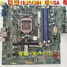 現貨.聯想M410 M415 M425 M427 M428 B415臺式機光驅DVD刻錄機9MM送線 歷史價格詳細信息