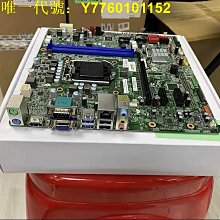 聯想啟天M4600 M4650 H3060 H5060 8G DDR4 2133桌機記憶體條 歷史價格詳細信息