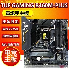 電腦主板三年包換Asus/華碩B150 PRO GAMING主板 B150大板1151DDR4主板 現貨 歷史價格詳細信息
