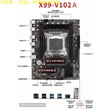 電腦主板X99主板服務器2011DDR3/4 E5志強2666 2680 2696V3單路雙路主板 現貨 歷史價格詳細信息