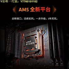 【現貨】銳龍r5 1600 1600x 支持a320 拆機 功能完好 歷史價格詳細信息