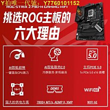 電腦主板Asus/華碩Z490-A GAMING/E/F/H/P Z590 B460 ROG STRIX主板1200 現貨 歷史價格詳細信息