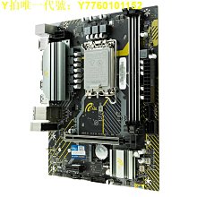 全新DDR4臺式機電腦內存條16G 2400 2666 3200裝條暢玩黑神話吾空 歷史價格詳細信息