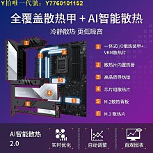 電腦主板Asus/華碩Z490-A GAMING/E/F/H/P Z590 B460 ROG STRIX主板1200 現貨 歷史價格詳細信息