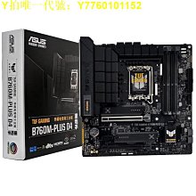 電腦主板Z790 GAMING-P刀鋒戰斧暗黑戰神MAX全新主板支持12-14代 現貨 歷史價格詳細信息
